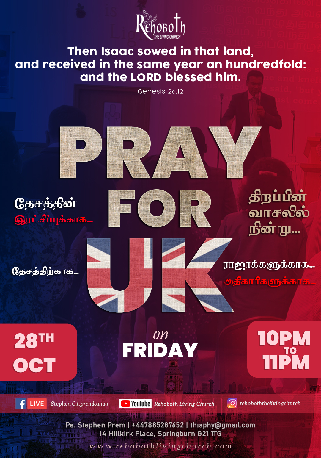 Pray for UK